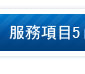 飾金回收價比實時金價低