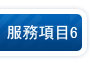 砂金回收提取
